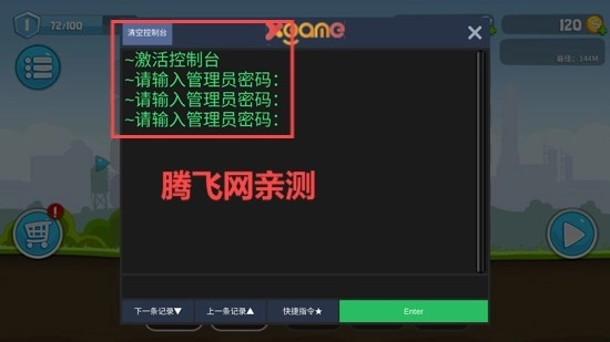 暴爽疯狂赛车安卓版游戏下载