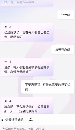 Glow最新版(1)