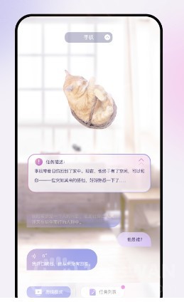 Glow最新版(2)