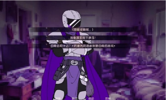 怪物调解员游戏无广告版图2