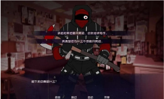 怪物调解员游戏无广告版图3