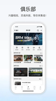 无极机车游戏最新版图3