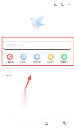 迅雷看看免费下载