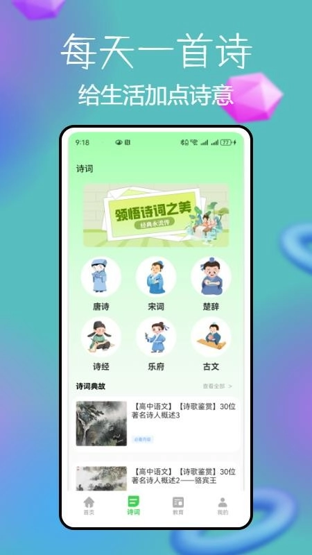 锡慧在线直装版图3