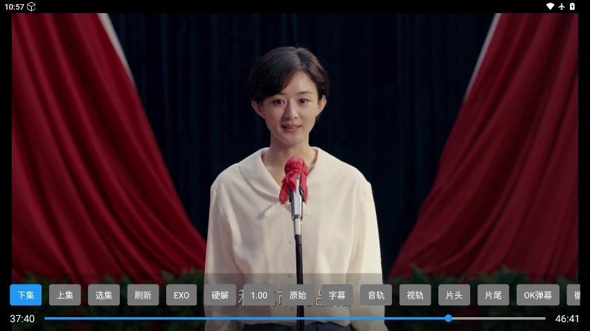 魔法影视无广告