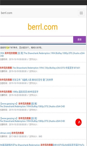 磁力湾直装版图2