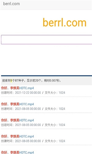 磁力湾直装版图4