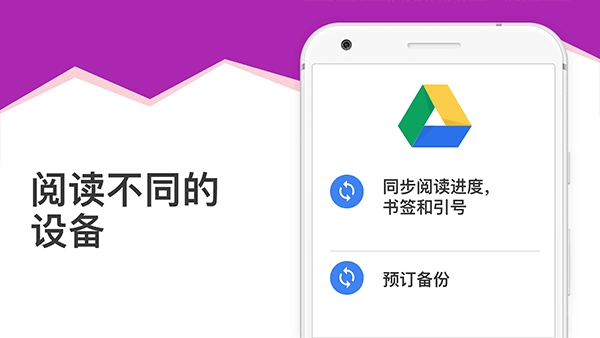 eboox阅读器安卓版图4