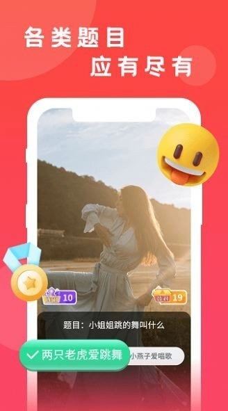 枫雪动漫安卓版软件下载