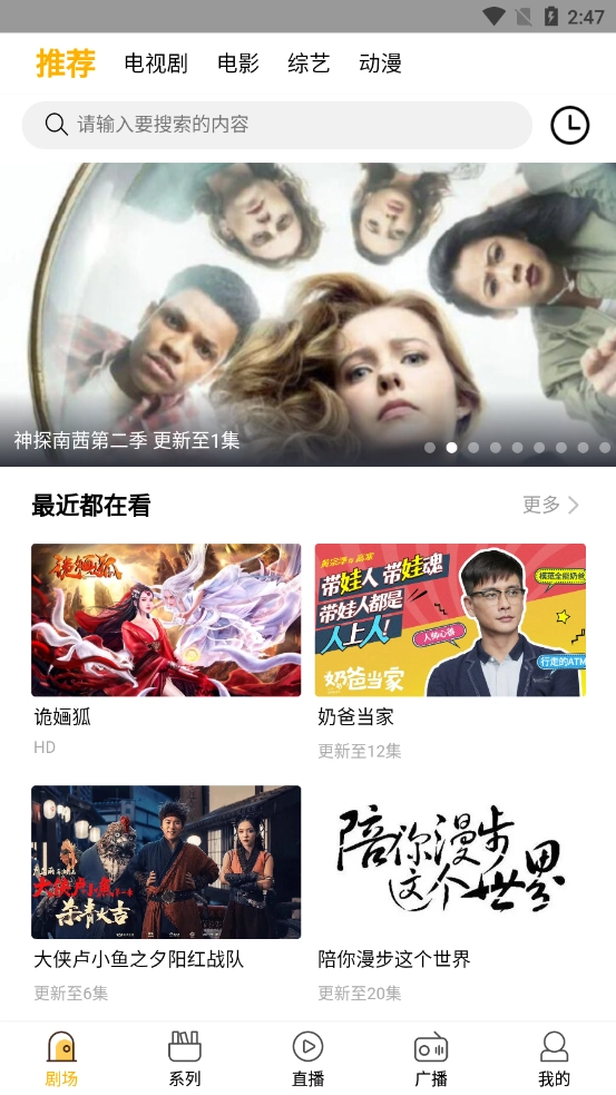 八戒八戒神马影院官方版图2
