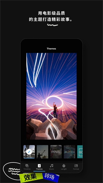 goproquik正版图1
