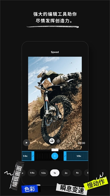 goproquik正版图4