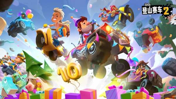 登山赛车2手机最新版图1