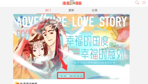 hentai漫画手机版下载