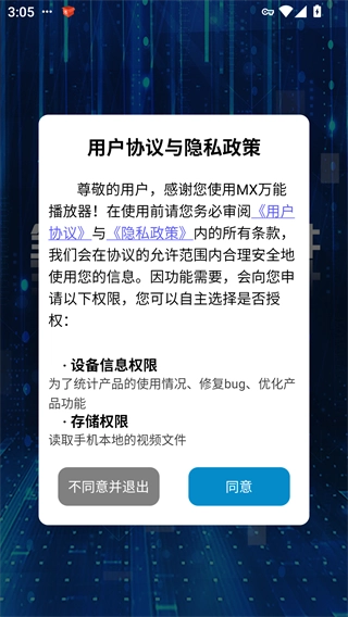 壹点剧场图2
