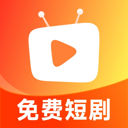 悟空短剧