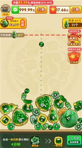 金玉合合游戏安装包图1