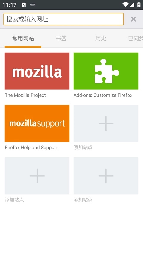 闪狐浏览器安卓版1