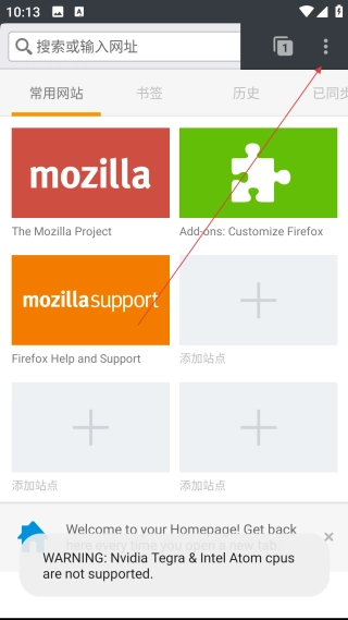 闪狐浏览器安卓版软件下载
