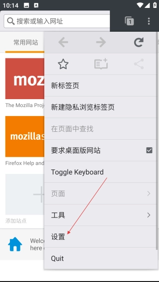 闪狐浏览器安卓版软件下载