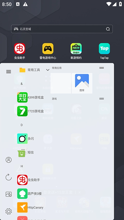 青之蓝原版图1