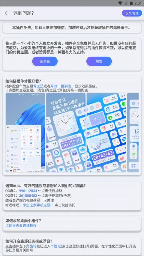 青之蓝原版图3