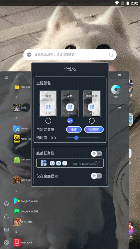 青之蓝原版图2