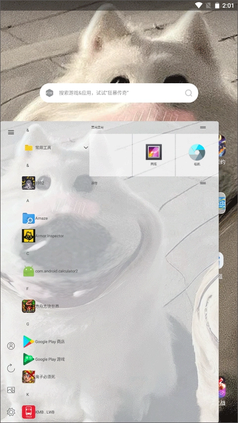 青之蓝原版图4