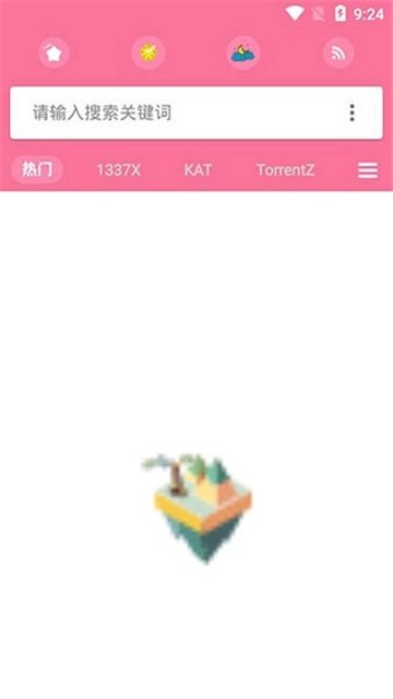 种子搜索神器直装版图3
