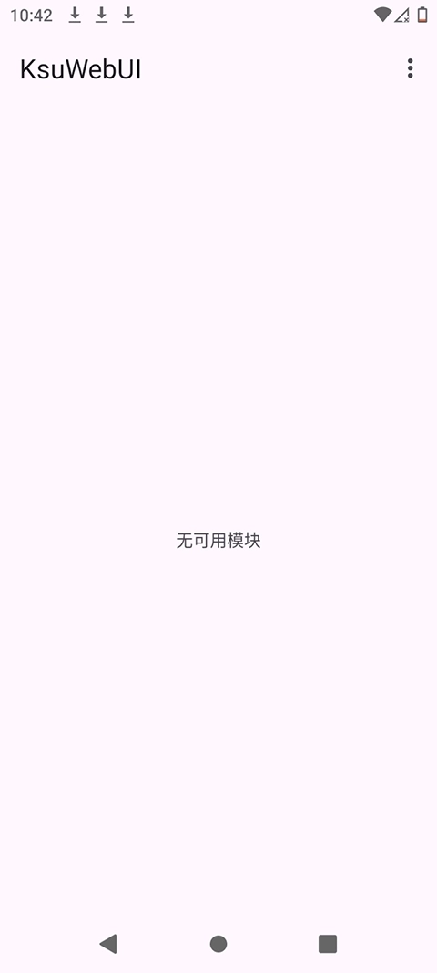 ksuwebui手机正版图3