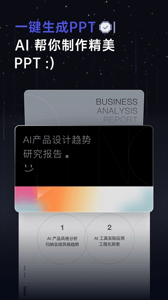 扣子版图3