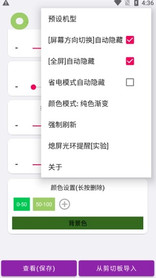 EnergyRing呼吸灯原版图3