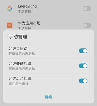 EnergyRing呼吸灯原版图6