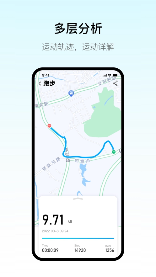 maitufit手表安卓免费版图4