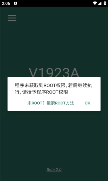 syslock正版图2