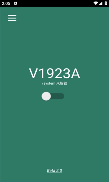 syslock正版图3
