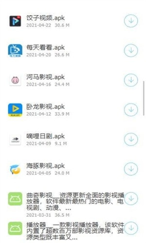 稚初百宝箱直装版图2