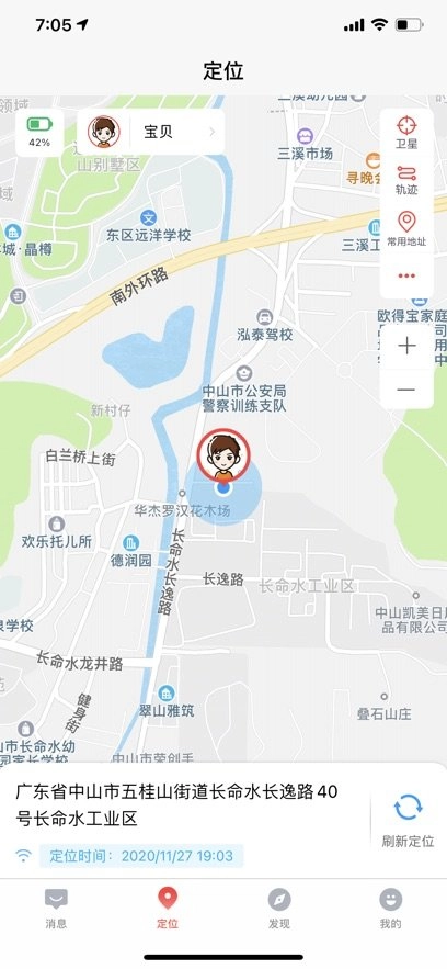 读书郎电话手表手机版(1)