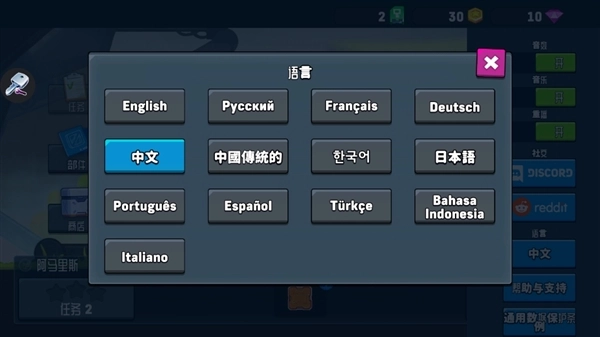 疯狂快车手2手游免费版图2