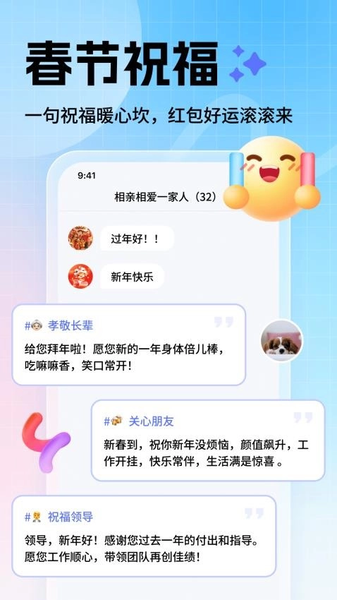 妙回输入法安卓免费版图5