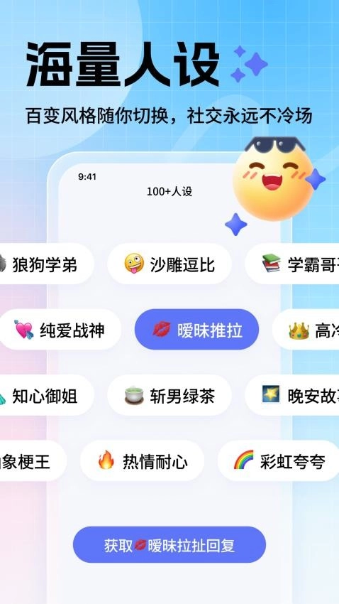 妙回输入法安卓免费版图4