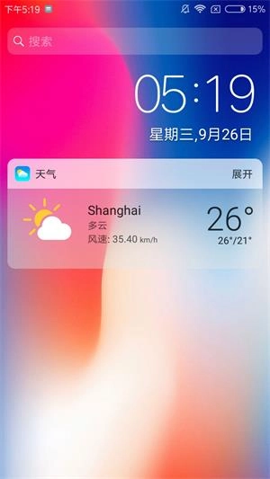 x桌面手表版