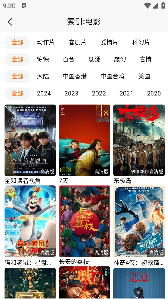 克拉TV官方正版图1