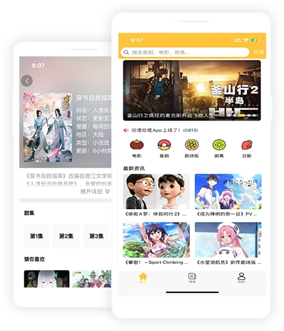 克拉TV官方正版图3