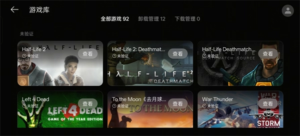 pc掌玩通用版图4