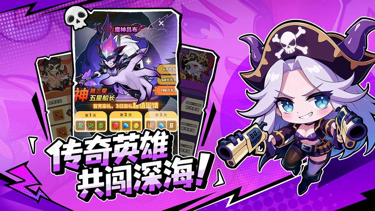 梦幻回响游戏最新版图5