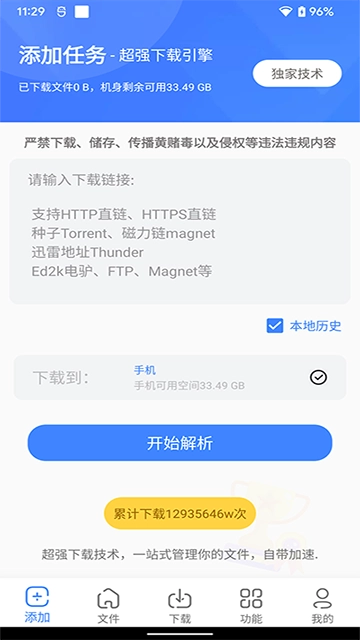 浩克通用版图1