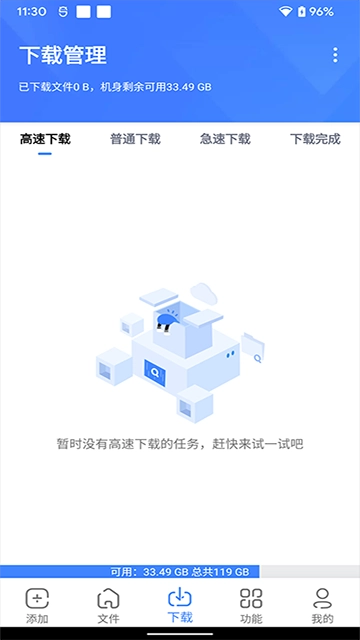 浩克通用版图2
