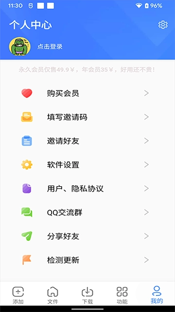 浩克通用版图3