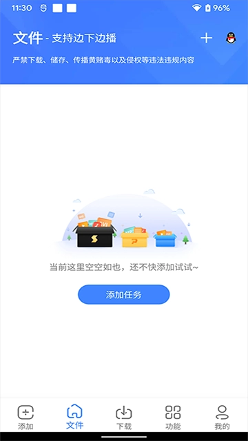 浩克通用版图5